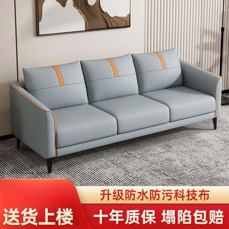 沙发小户型出租屋服装店棋牌室网红公寓简约轻奢三人沙发