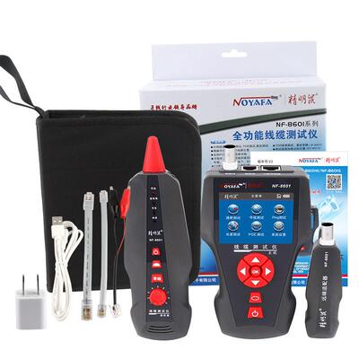 精明鼠 NOYAFA NF-8601寻线仪测线仪查线器