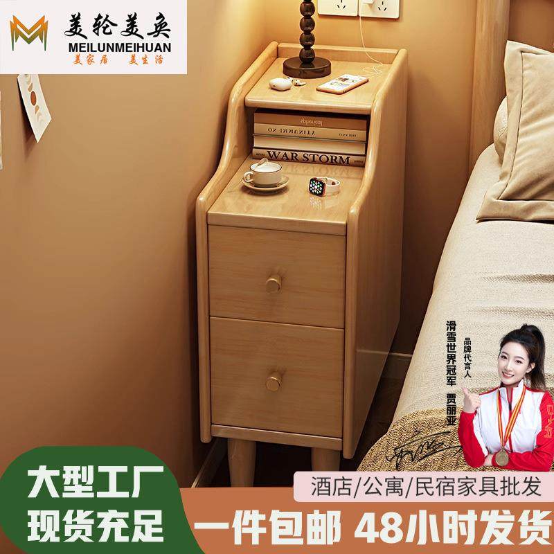 现代简约实木窄床头柜20/25cm橡胶木小型床边柜极窄储物柜夹缝边,鲜花速递/花卉仿真/绿植园艺,割草机/草坪机,淘宝优惠券,粉丝福利购,淘宝优惠卷