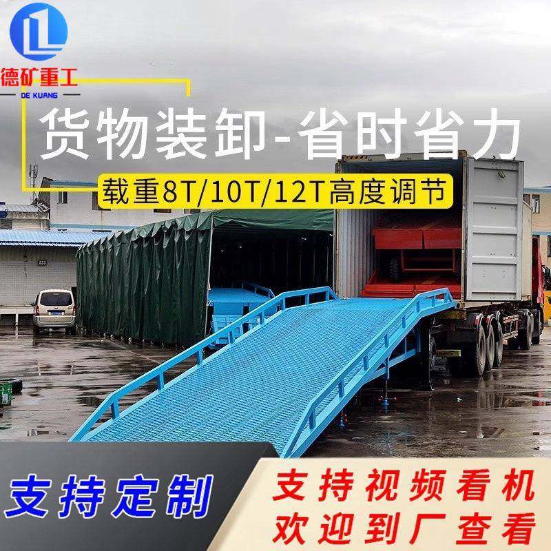 登车桥固定台集装箱装卸平台 12吨登车桥货柜车升降机月台斜坡板,鲜花速递/花卉仿真/绿植园艺,割草机/草坪机,淘宝优惠券,粉丝福利购,淘宝优惠卷