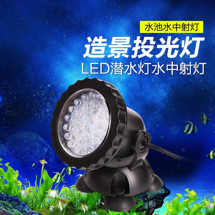 草地led潜水灯景区假山造景灯水陆节能射灯一拖二/一拖/N防水