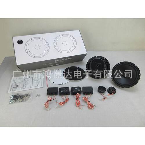 汽车音响喇叭 Esotan 212 车用扬声器 套装喇叭 6.5寸套装喇叭