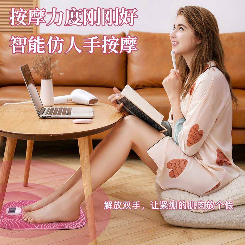 新款家用EMS足底按摩器无线遥控振动脚底按摩器多功能按摩脚垫