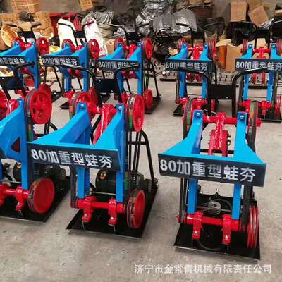 Ground compaction flat compactor, hand-held frog compactor