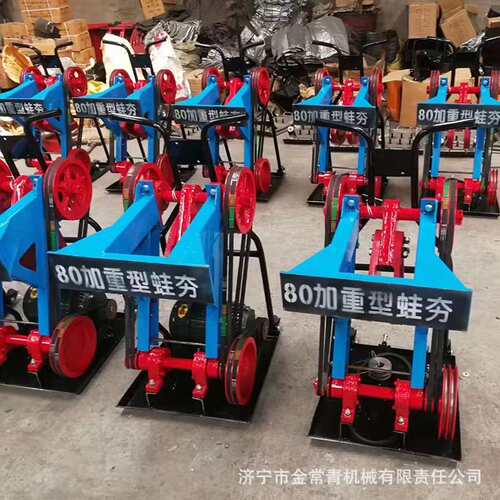 Ground compaction flat compactor, hand-held frog compactor