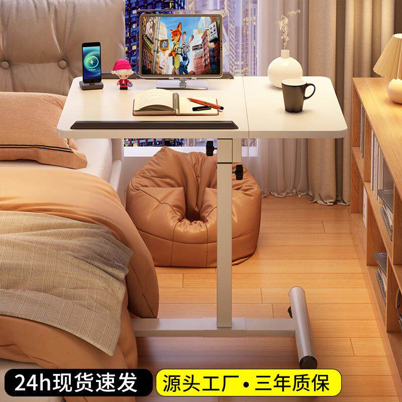床边桌可移动电脑桌卧室家用小桌子简易书桌升降折叠桌床上学习桌