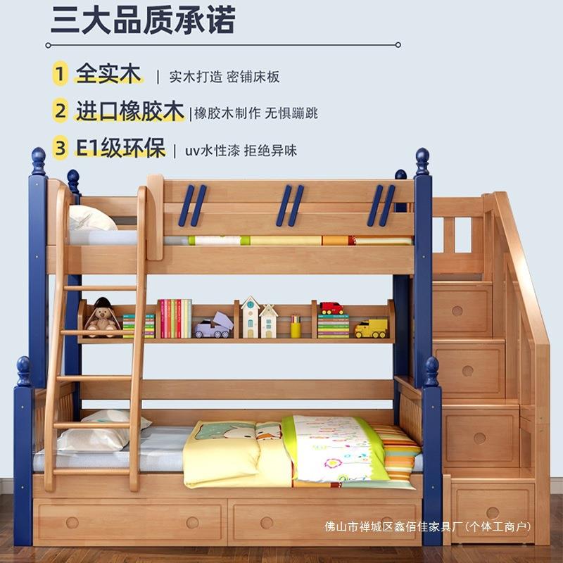 上下床双层床全实木高低儿童床多功能小户型橡木上下铺两层子母床