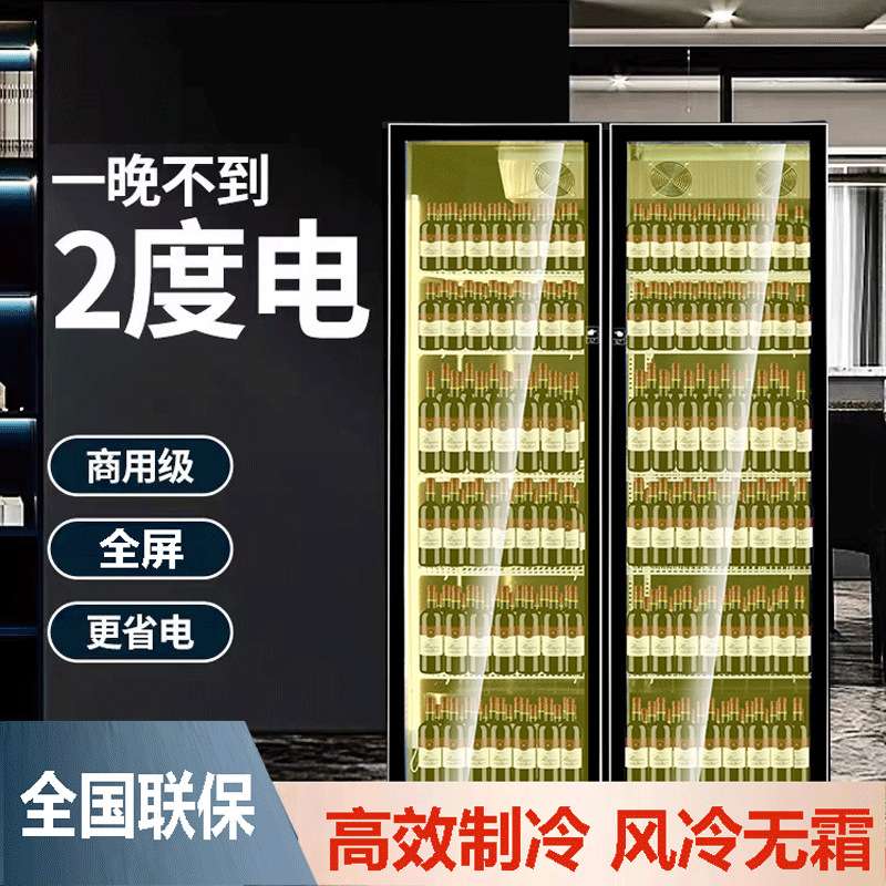 酒水展示柜啤酒柜饮料柜冷藏网红冰柜商用冷柜三门酒吧冰箱保鲜柜