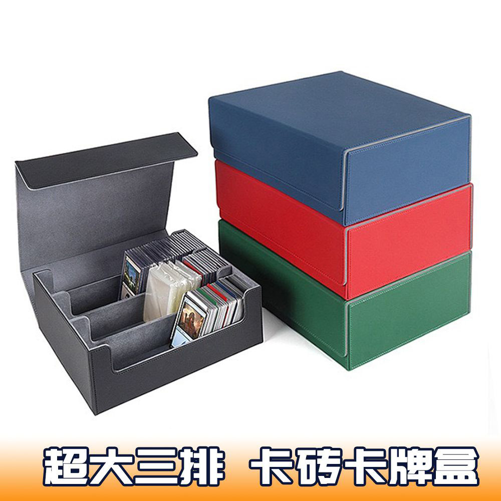 超大容量卡盒卡砖卡夹牌盒宝可梦游戏王三国杀符文战场多排皮盒