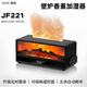 官方正品 孤倨仿真壁炉加湿器遥控柴火火焰氛围小夜灯香薰机静音家用卧室空气加湿生日礼物乔迁礼圣诞