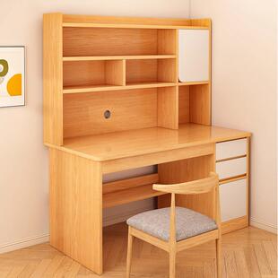 书桌学生家用书架书柜一体初中生卧室写作业桌学习写字桌电脑桌子