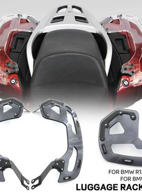 适用宝马1600GT/GTLR1200RTLCR1250RT边箱货架侧箱行李架