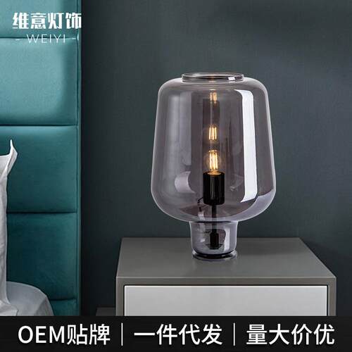 北欧玻璃创意简约台灯设计师卧室床头灯铁艺装饰高级展厅台灯