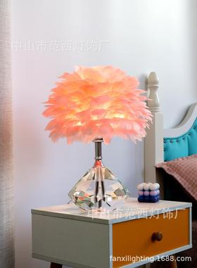 水晶真羽毛台灯现代轻奢简约K9水晶高颜值装饰床头灯