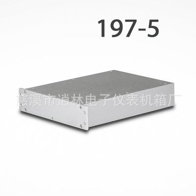 热销铝壳PCB板设备外壳铝外壳机箱197-545*170*230型材外壳