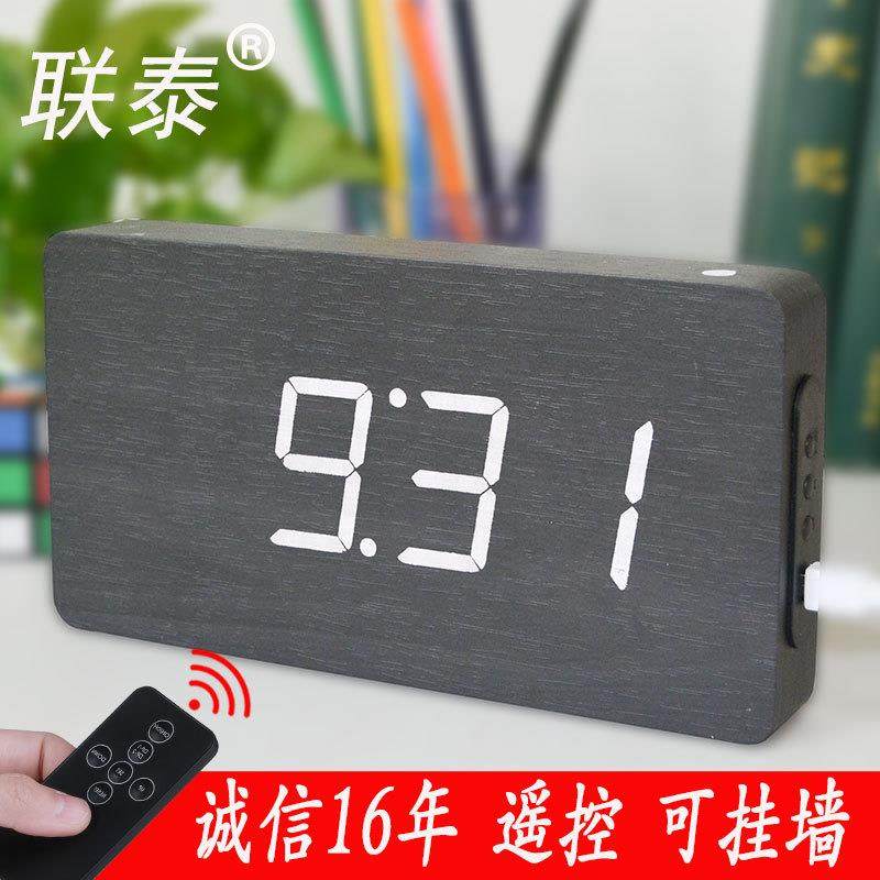 LED木头钟温度声控功能客厅卧室墙面挂钟遥控电子闹钟,清洗/食品/商业设备,风口/风叶/风机配件,淘宝优惠券,粉丝福利购,淘宝优惠卷