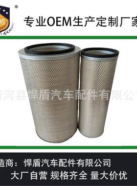 热销空气滤清器SK400PC300-1P124045AF975M11N8-22140