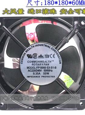 18cm220vFP18060EX-S1-B机柜轴流风机散热工业服务器风扇18060