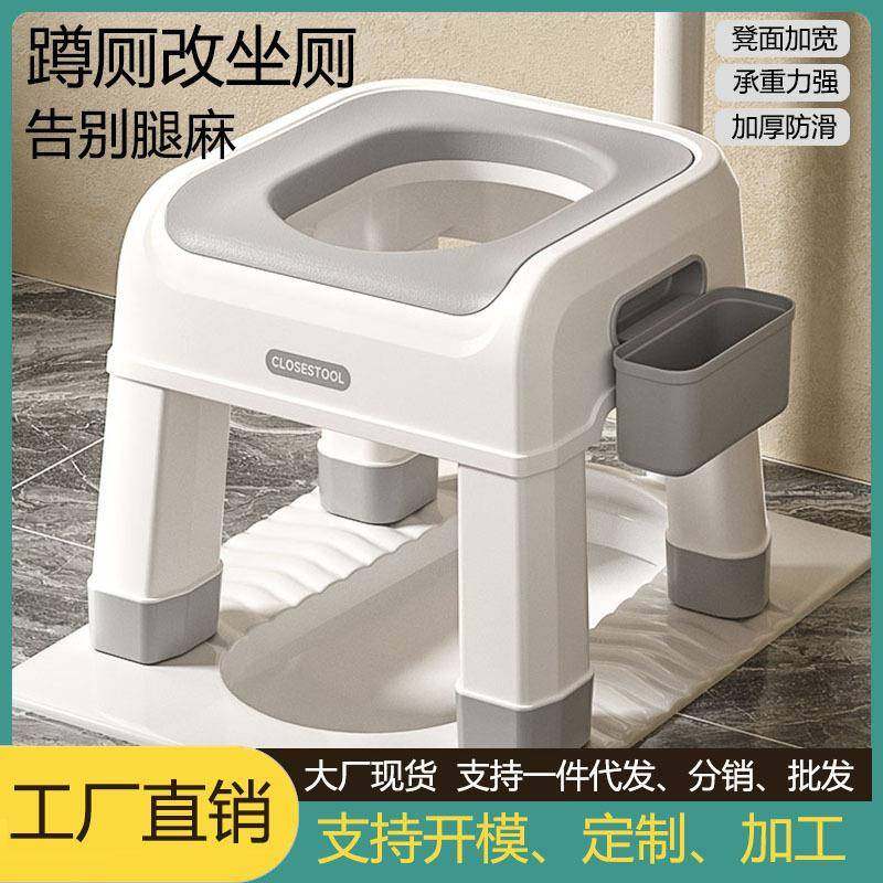 新款孕妇用室内防滑防水老人专用坐便凳加厚家用浴室凳用品,自行车/骑行装备/零配件,更多零件/配件,淘宝优惠券,粉丝福利购,淘宝优惠卷