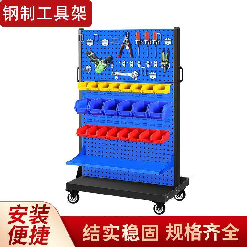 五金工具架货架车间方孔挂板螺丝零件移动收纳架物料配件展示架,自行车/骑行装备/零配件,更多零件/配件,淘宝优惠券,粉丝福利购,淘宝优惠卷