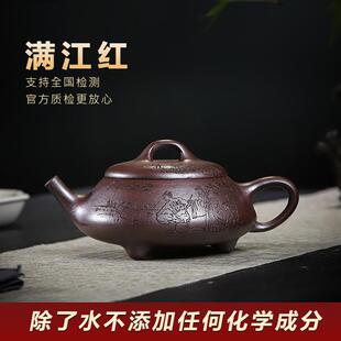 宜兴原矿无添加手工紫砂壶金砂紫泥满江红家用茶具茶壶泡茶壶