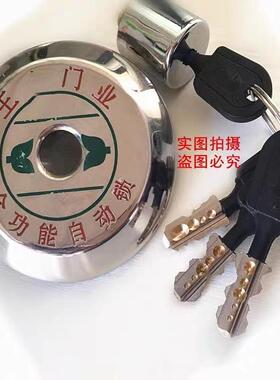 王LI防盗门锁迷你自动碰锁22mm28MM锁芯B级老式自动头超C级锁