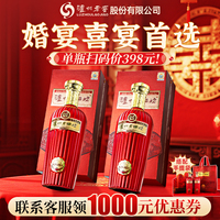 泸州老窖泸州老酒坊红耀52度500ml*2瓶 整箱装 浓香型白酒纯粮酒