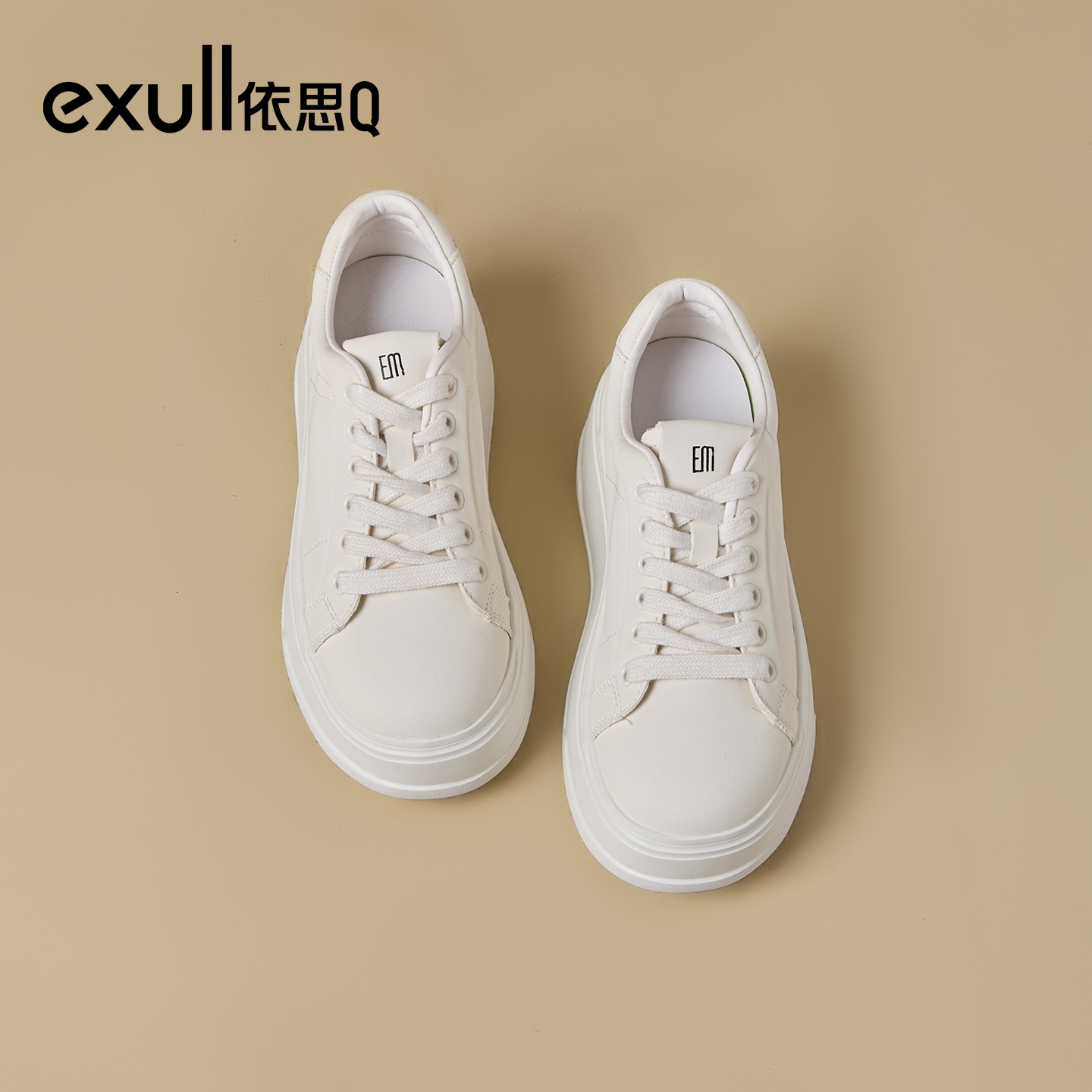 exull/依思Q板鞋女款2025新款秋季增高女鞋百搭厚底爆款小白鞋
