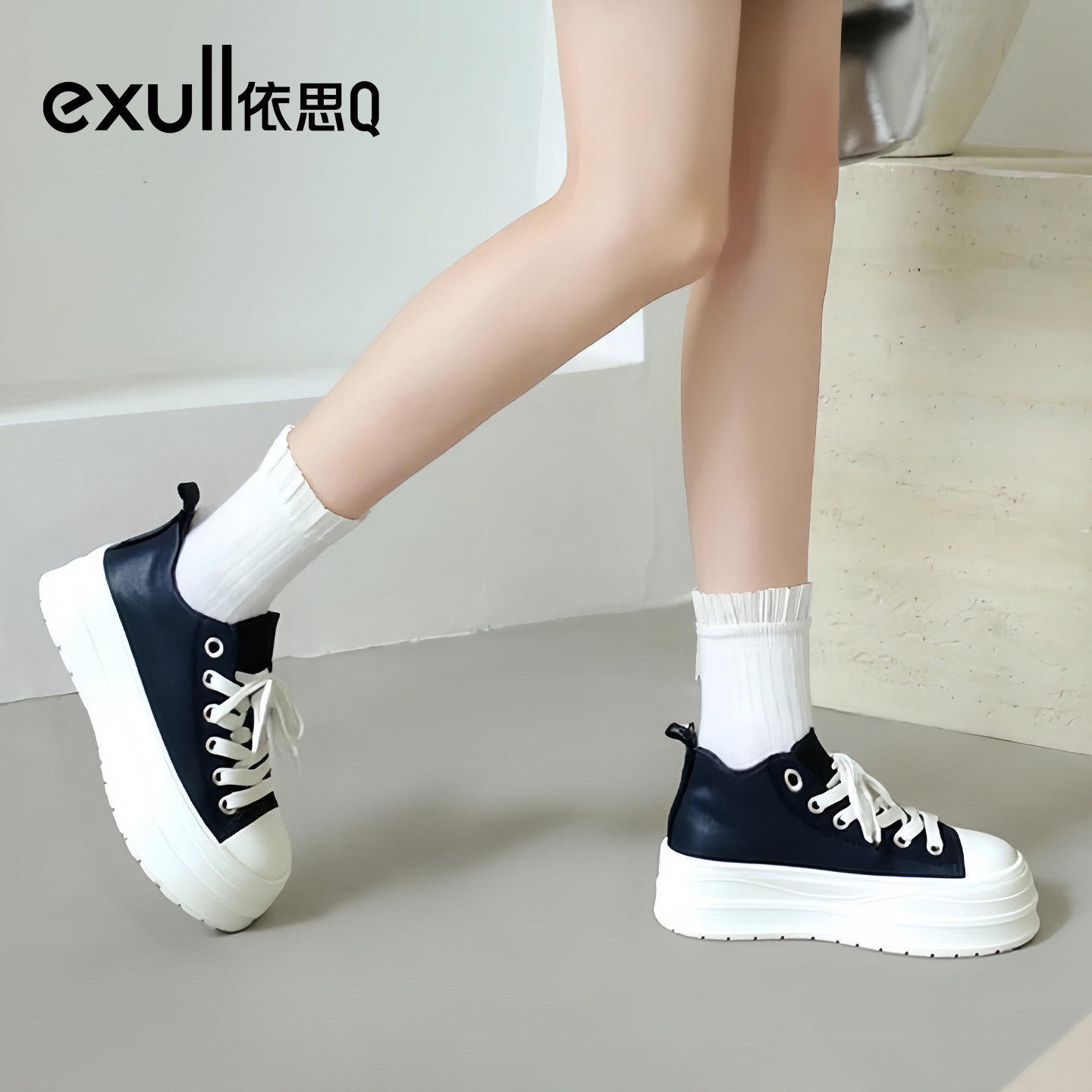 exull/依思Q厚底高帮板鞋女25新款女鞋百搭休闲运动贝壳头小白鞋