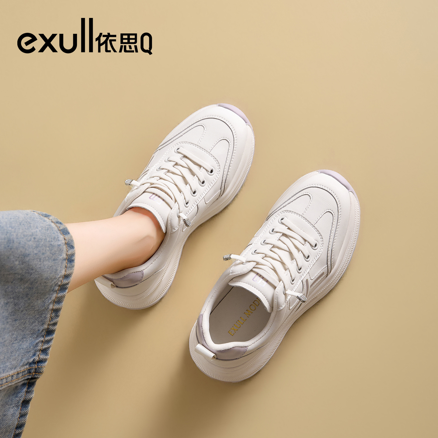 潮流精品，品质保证