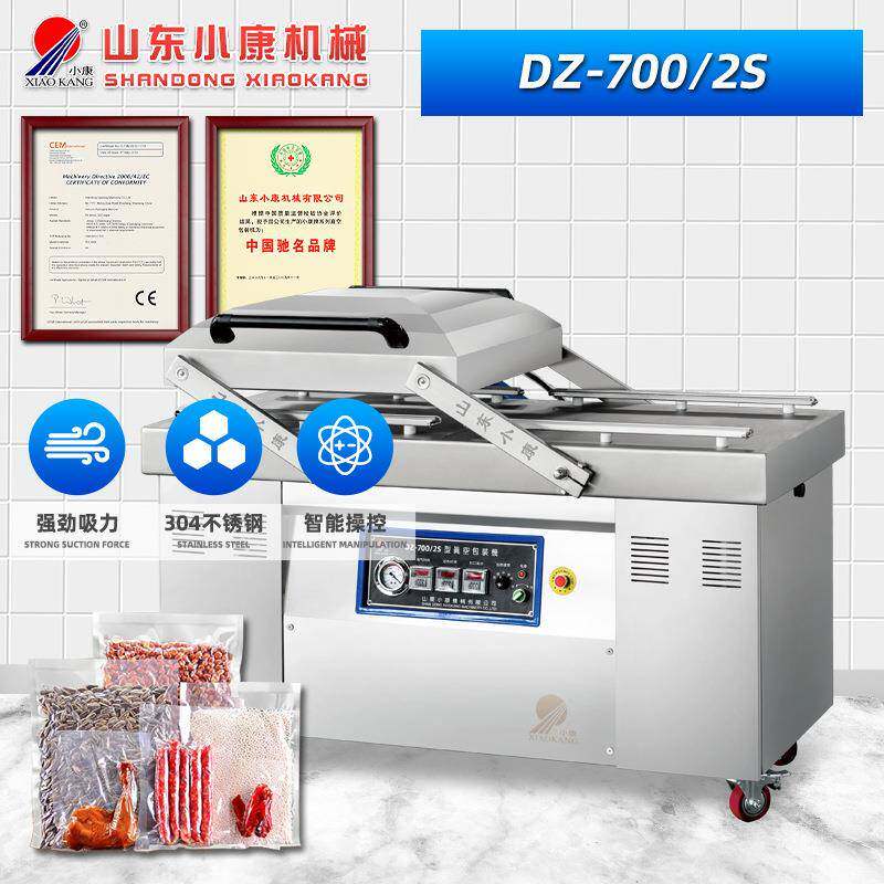 杨梅真空包装机海鲜双室真空包装机牛肉粒封口机设备厂家供应