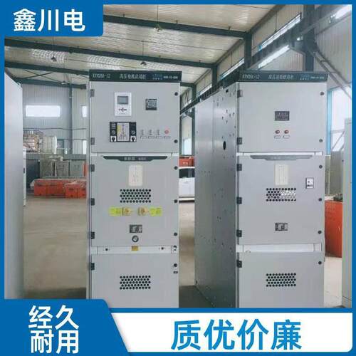 10KV压环网中置柜KYN28A压成套开关柜补偿柜隔离柜进线柜