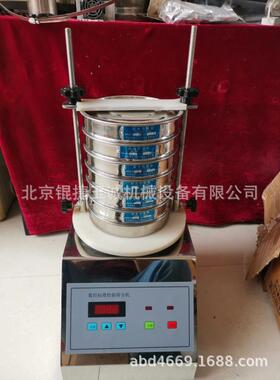 不锈钢实验室超声波振动筛KZS-200KZS-300