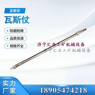 WZ-2 矿用瓦斯检测杖 1.5米煤矿用手杖 探测采气