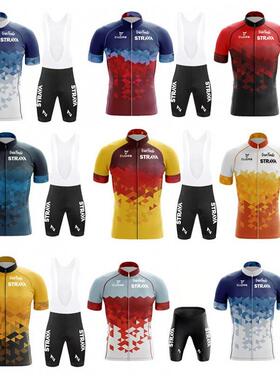 2023 STRAVA短袖透气山地公路骑行运动服自行车骑行装备