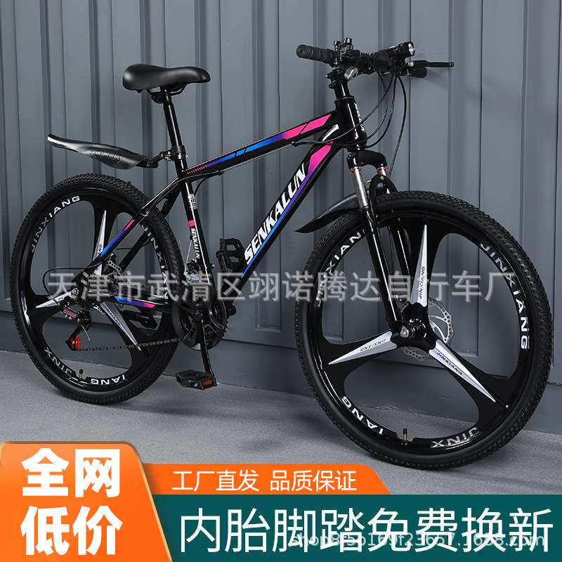 山地车自行车越野男女成人轻便公路赛车碟刹变速学生城市减震单车