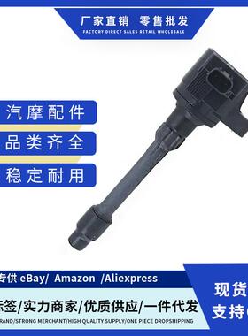 厂价3R2U12A366AA 3R2U12A366AA BA12A366AA GN10659点火线圈适用