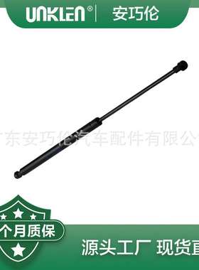 适用第四代路虎发现2017 撑杆 LR083150 HY32-16C826-AA