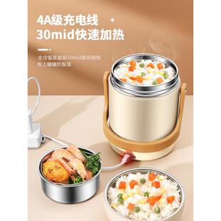 上班族便携式保温饭盒桶可插电加热充电式24小时超长保温冬天冬季