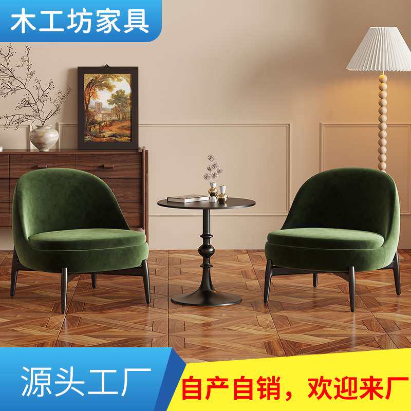 法式单人沙发椅客厅卧室复古风桌椅组合现代中古民宿书房休闲沙发