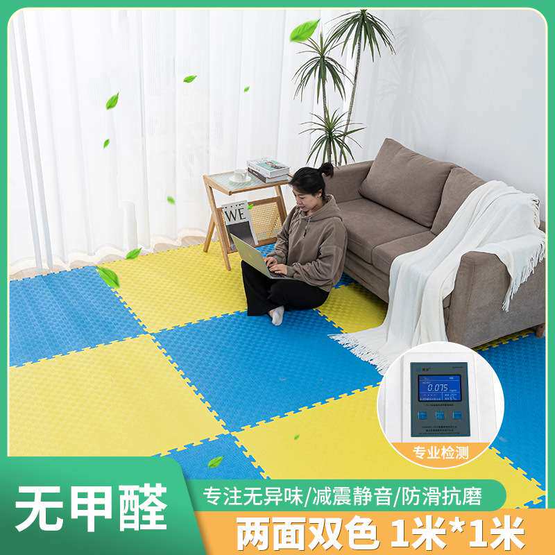 高密度跆拳道泡沫地垫加厚隔音地垫武术搏击格斗高密度健身房地垫