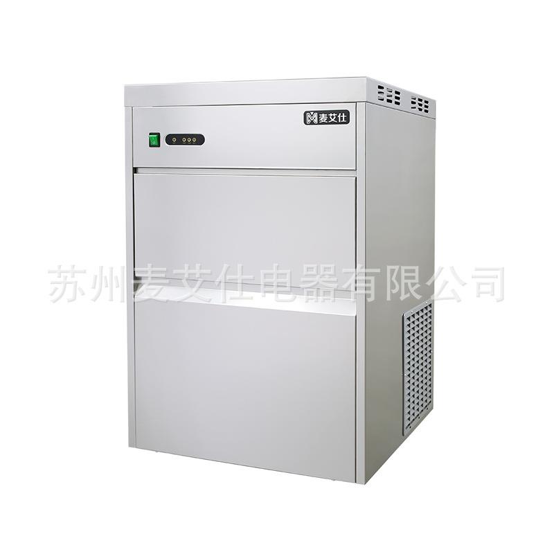 麦艾仕雪花制冰机-85公斤全自动碎冰雪花冰IMS-85实验室生鲜店用