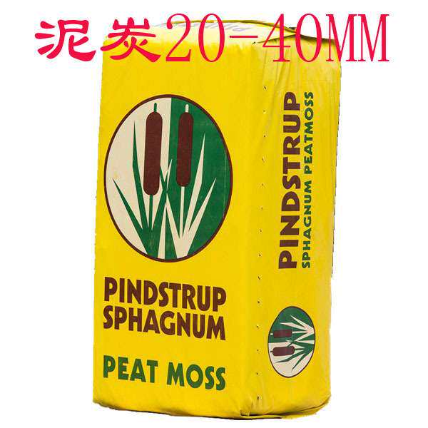 泥土 品氏托普泥炭土20~40mm 营养土 栽培基质 300l