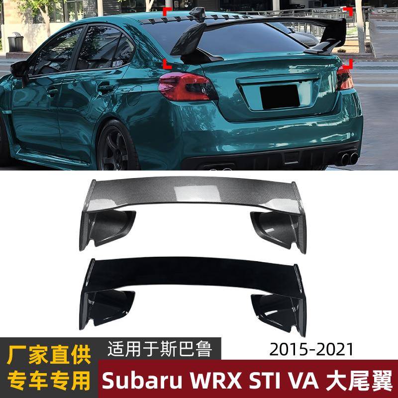 适用斯巴鲁subaru wrx sti va 15-21款尾翼扰流板外饰改装配件