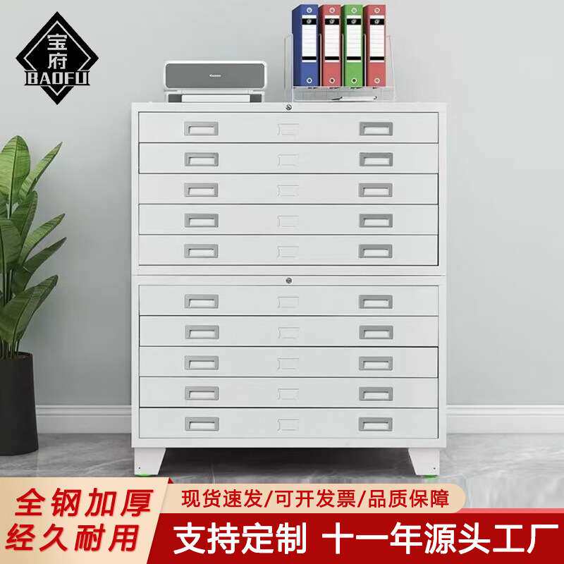 收纳柜图纸文件铁皮柜书画存放柜A1图纸柜A0底图柜?办公柜