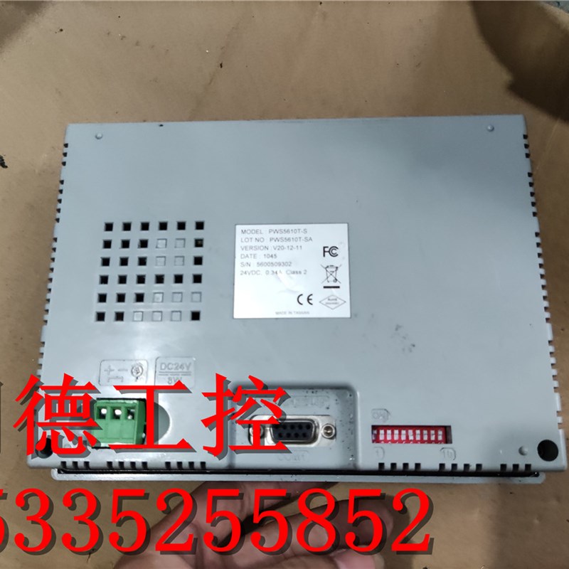 漂亮拆机 海泰克触摸屏 pws5610T-S 成色好 功能包好 有保修