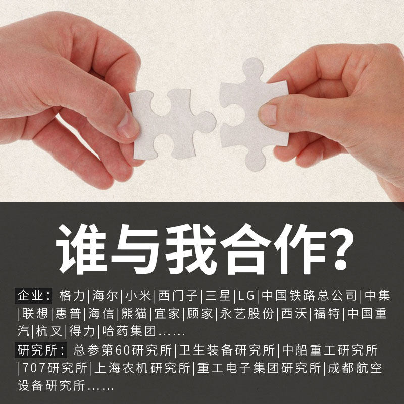 电动推杆平底座 平面推杆电机 螺纹推杆 微型电动推杆12V24V推杆