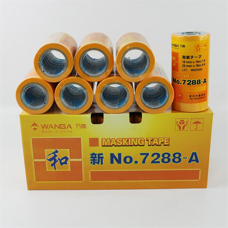 7288A万高美纹纸不脱胶和纸胶带油漆分色直线美纹纸磁砖打胶遮盖