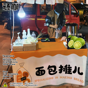 网红夜市摆摊挂布l 面包摊广告横幅文字定制桌布招牌市集摊位挂布