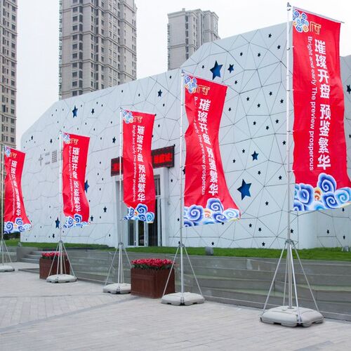注水旗杆5米7米户外旗杆广告刀旗3米伸缩底座单面双面旗帜定做